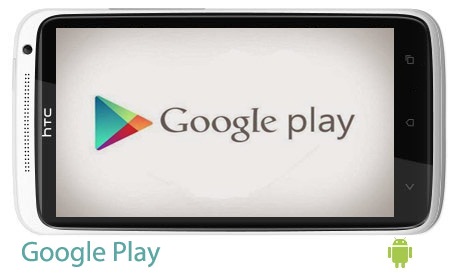 دانلود نرم افزاراندروید Google Play Services 7.0.86  