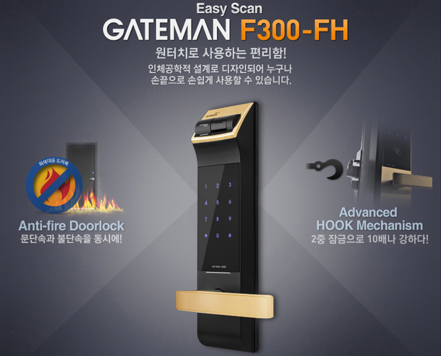 F300-FH Digital Door Lock