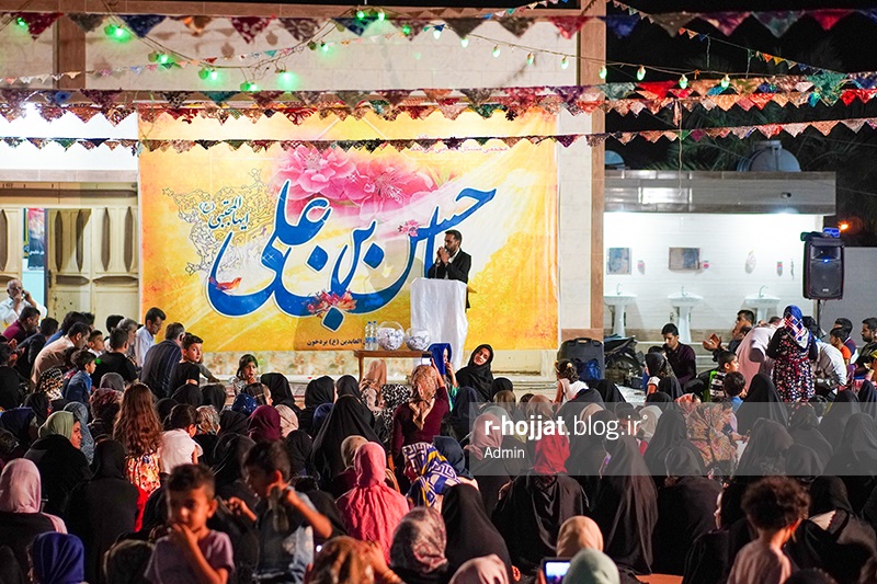 مراسم جشن نیمه رمضان در بوشهر