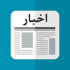 مهر95 / مشرق نیوز : اعزام مبلغ به اردوی سیدالشهداء دهه محرم