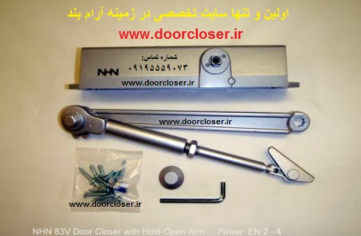 فروش نسل جدید آرام بند دارای سه ح (سرعت اول و سرعته دوم و فشار نهایی) آرام بند درب