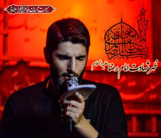 صوت های مراسم ظهر شهادت امام رضا (ع) صوت های مراسم ظهر شهادت امام رضا (ع)