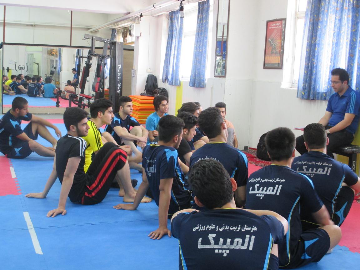 هنرستان تربیت بدنی المپیک