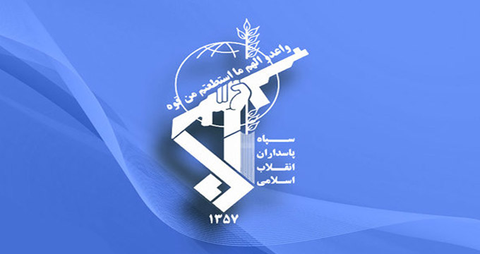 بیانیه سپاه درباره جنایت اخیر صهیونیست‌ها