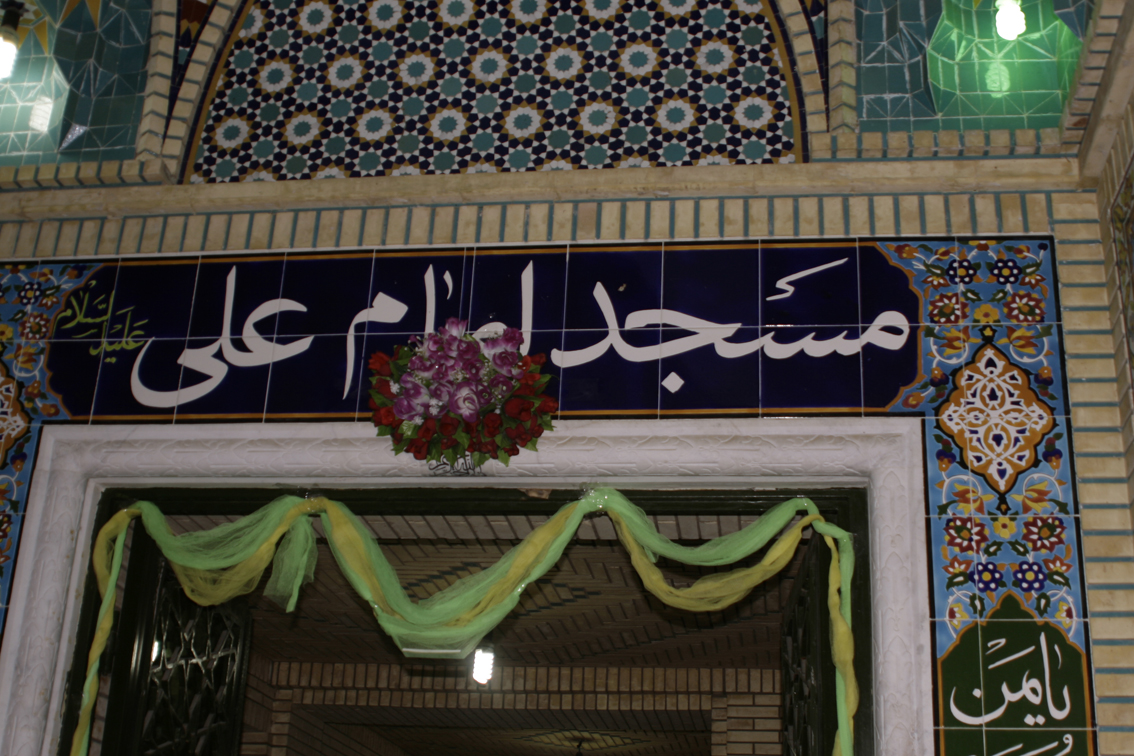 ش