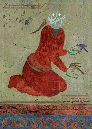 میراث فرهنگی 