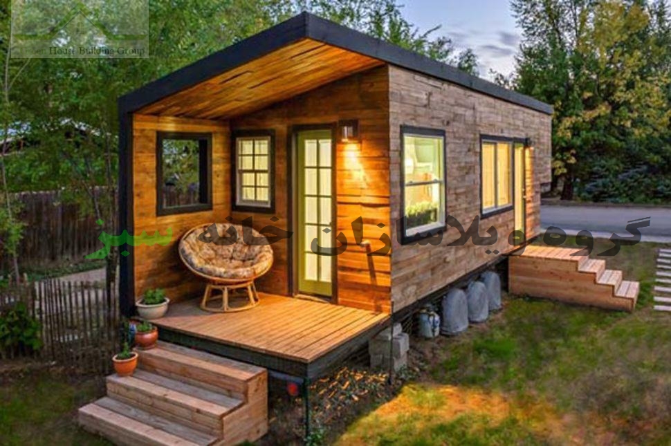 خانه چوبی قابل حمل