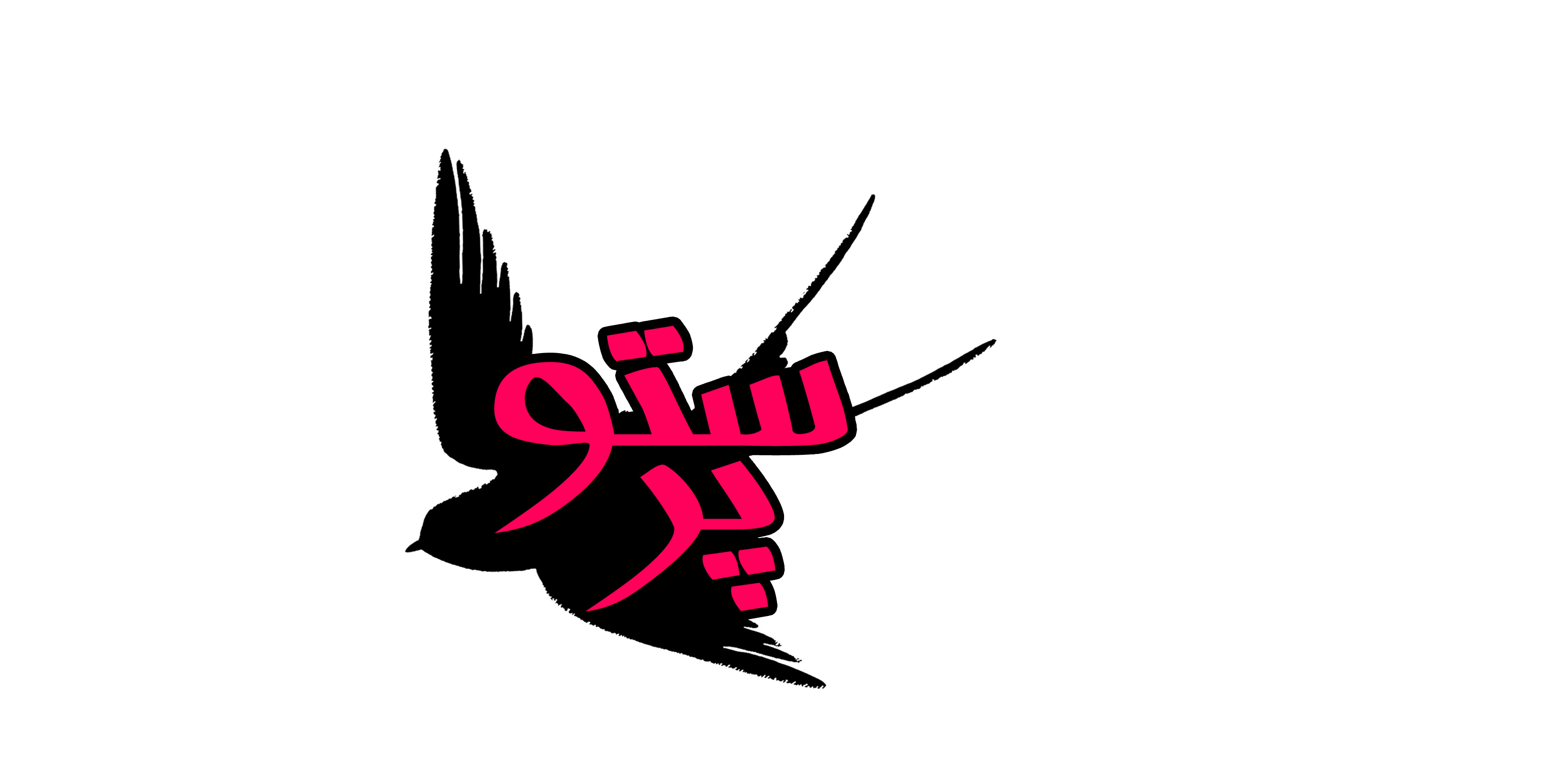 فروش