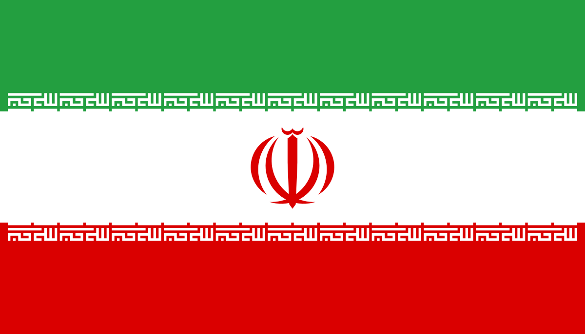 اهتزاز پرچم ایران به مناسبت دهه مبارک فجر