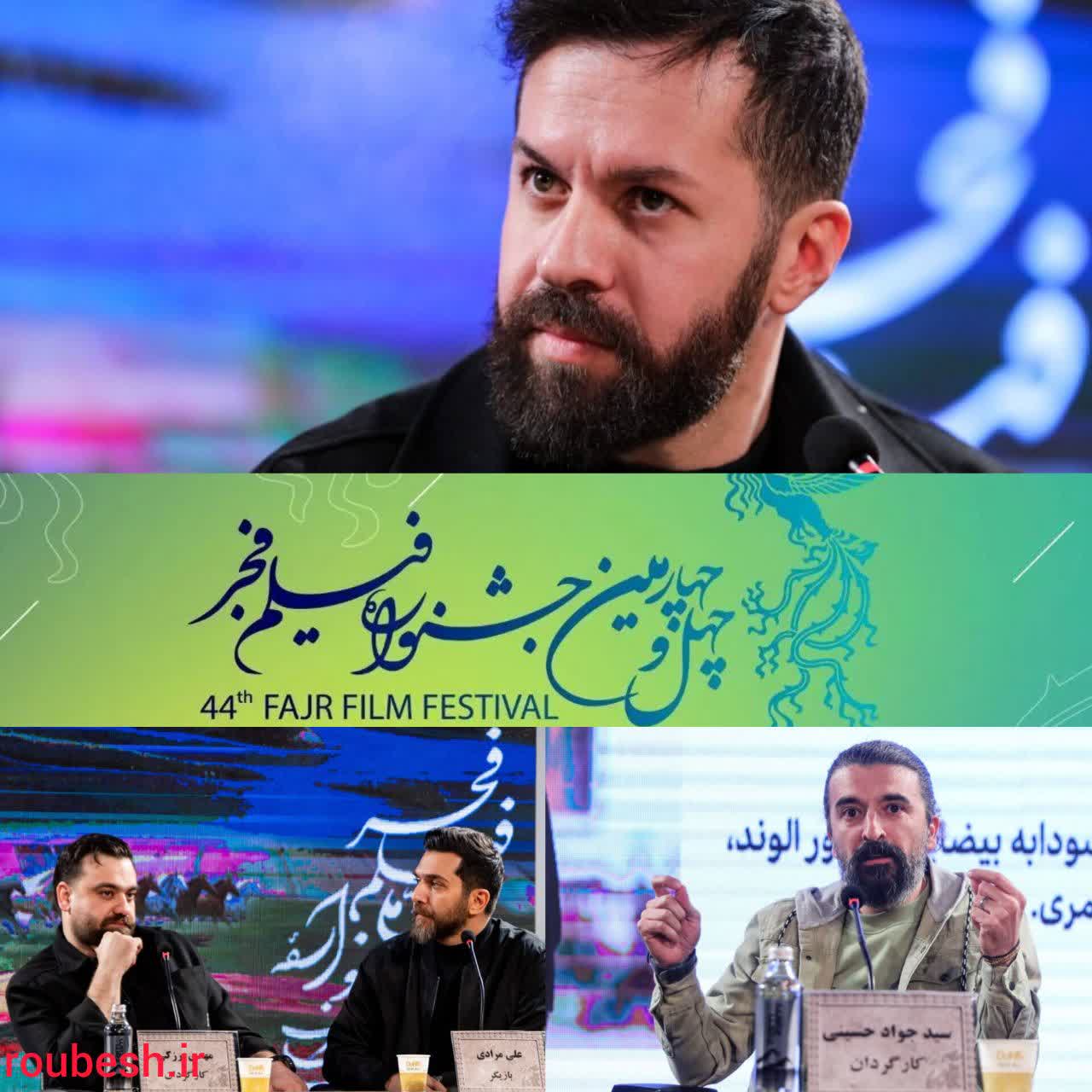 جشنواره فیلم چه‌خبر؟ روز ششم