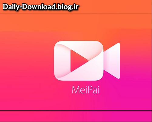 دانلود نرم افزار ساخت ویدئو MeiPai برای اندروید