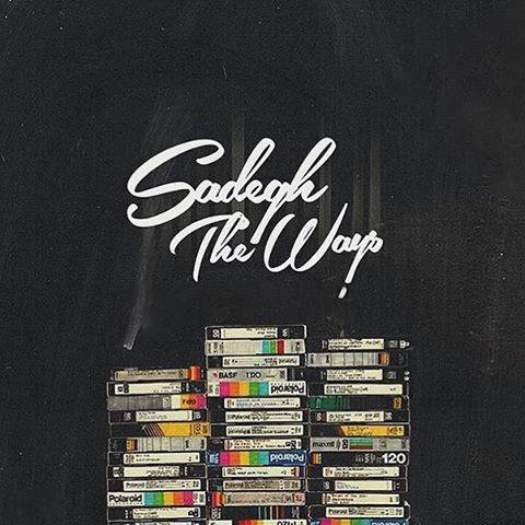 صادق و The ways - شاخ به شاخ صادق و The ways - شاخ به شاخ
