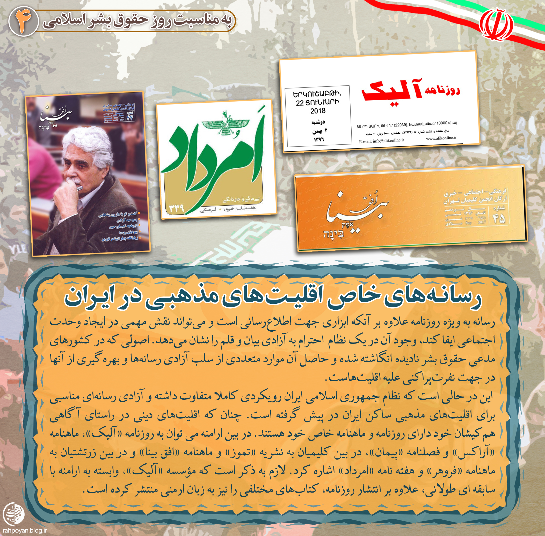 ی