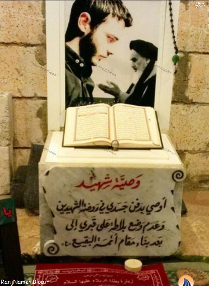 محمد علی رباعی