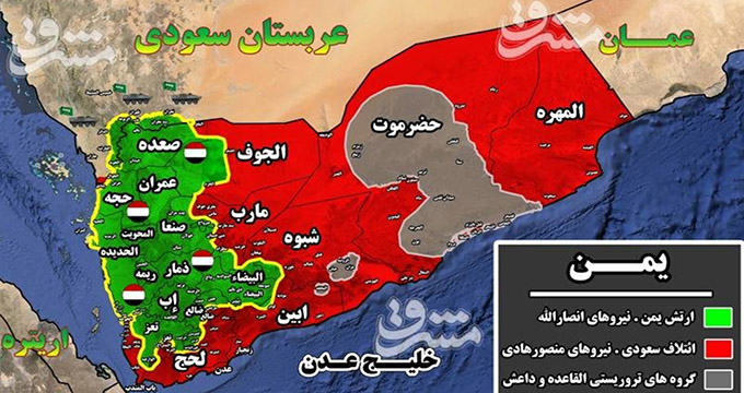 جزئیات عملیات بزرگ «محاصره دریایی یمن» توسط امارات