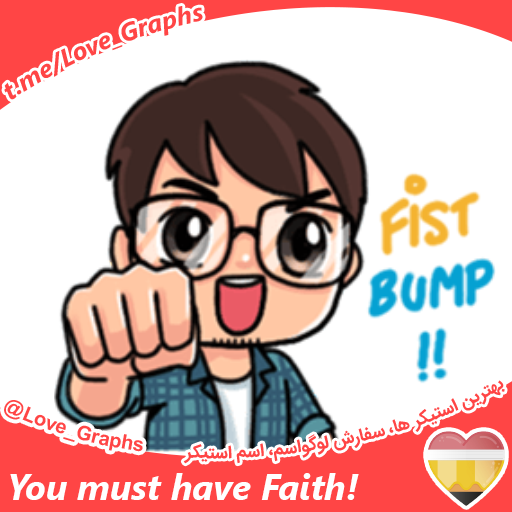 You must have Faith!