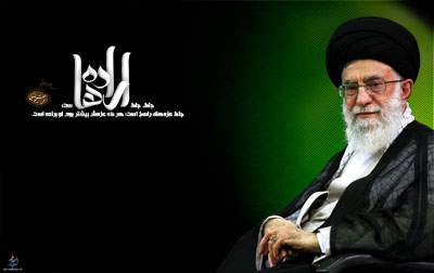 Imam Khamenei Basij base