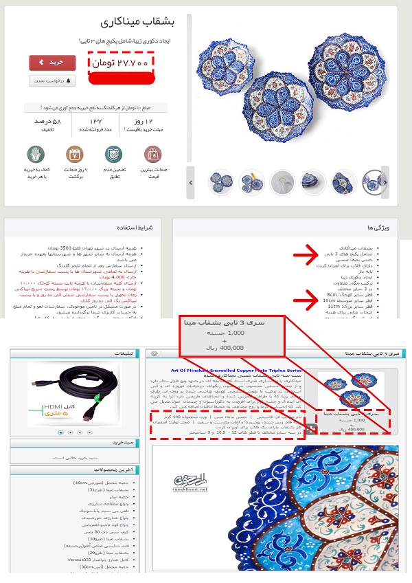 پاسخ به:(صندلی داغ)میهمان مسئول محترم روابط عمومی راسخون+امتیاز ویژه