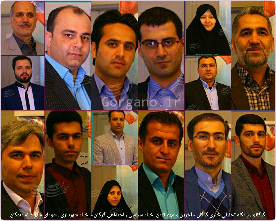 تا امروز چه کاندیدا هایی در پنجمین دوره انتخابات شورای شهر گرگان ثبت نام کردند؟ - لیست بروز رسانی میشود