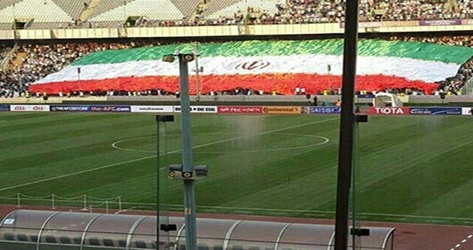 اعلام نحوه خرید بلیت برای تماشای خانوادگی بازی ایران - اسپانیا در ورزشگاه آزادی