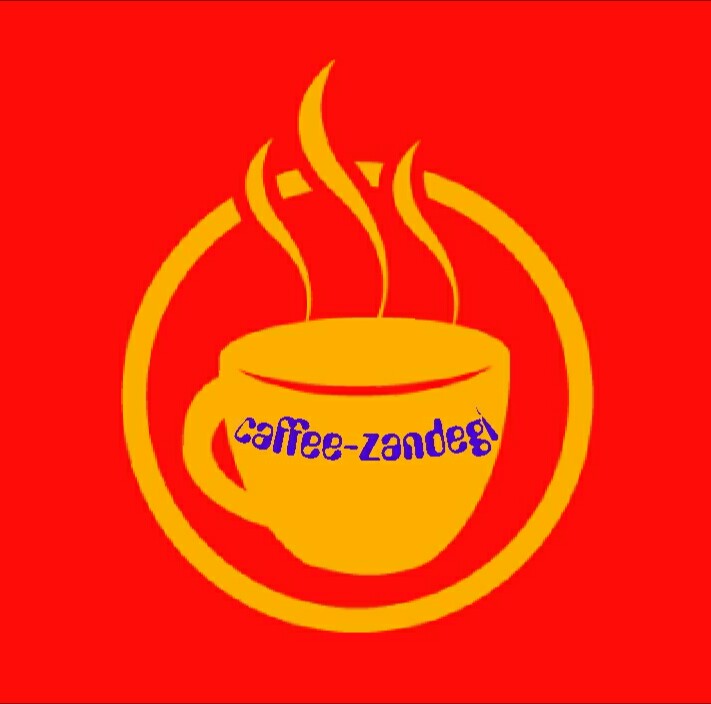 کافه زندگی | cαffєє zєηɗєgι