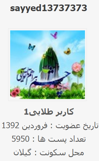 پاسخ به:برای کاربران