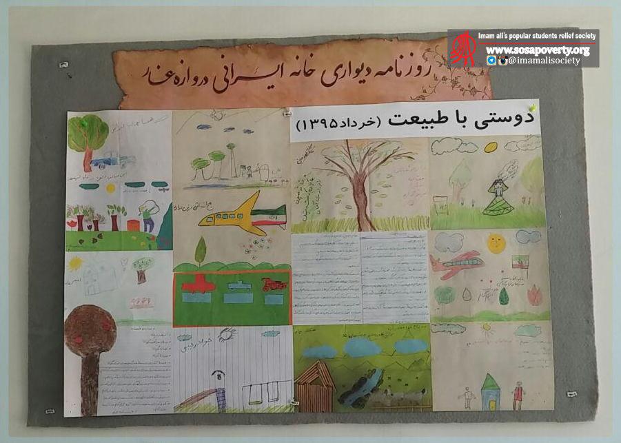هفته محیط زیست و روزنامه دیواری از طبیعت در خانه دروازه غار