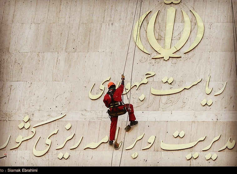 عبرتهای تجربه هفتاد ساله برنامه ریزی توسعه در ایران