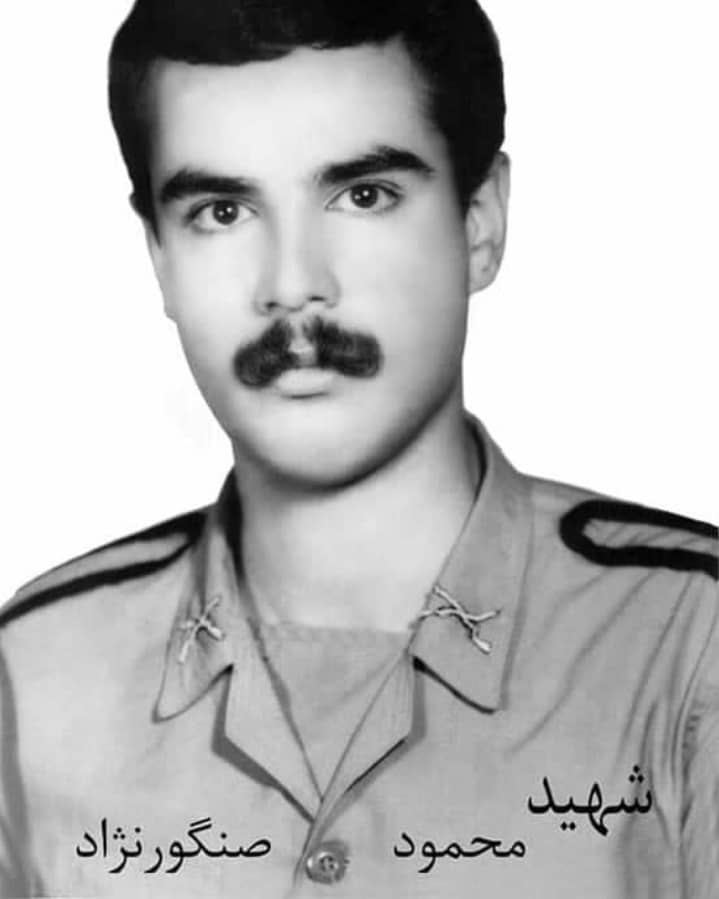 محمود صنگورنژاد