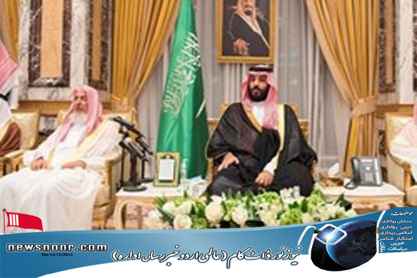 سعودی عرب کے ولی عہد کا اعتراف ؛سعودی عرب نے مغرب کے کہنےپر وہابیت کوپھیلایا