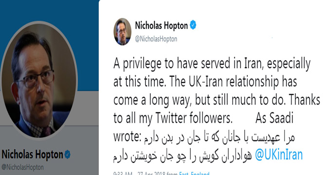 خداحافظی توئیتری سفیر انگلیس در تهران