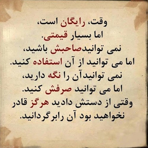 عکس نوشته قدر لحظه ها رو بدون با متن پروفایل