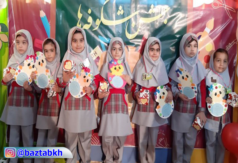 برگزاری جشن‌شکوفه‌ها برای ۲۰ هزار دانش‌آموز پایه اول دبستان در خراسان جنوبی
