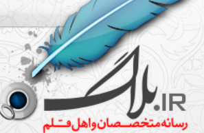 آموزش ساخت وبلاگ در بلاگ بیان