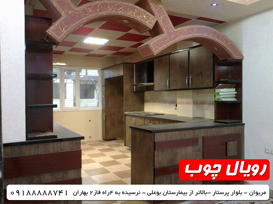 http://bayanbox.ir/view/1933778221106603084/royal-wood-7.jpg