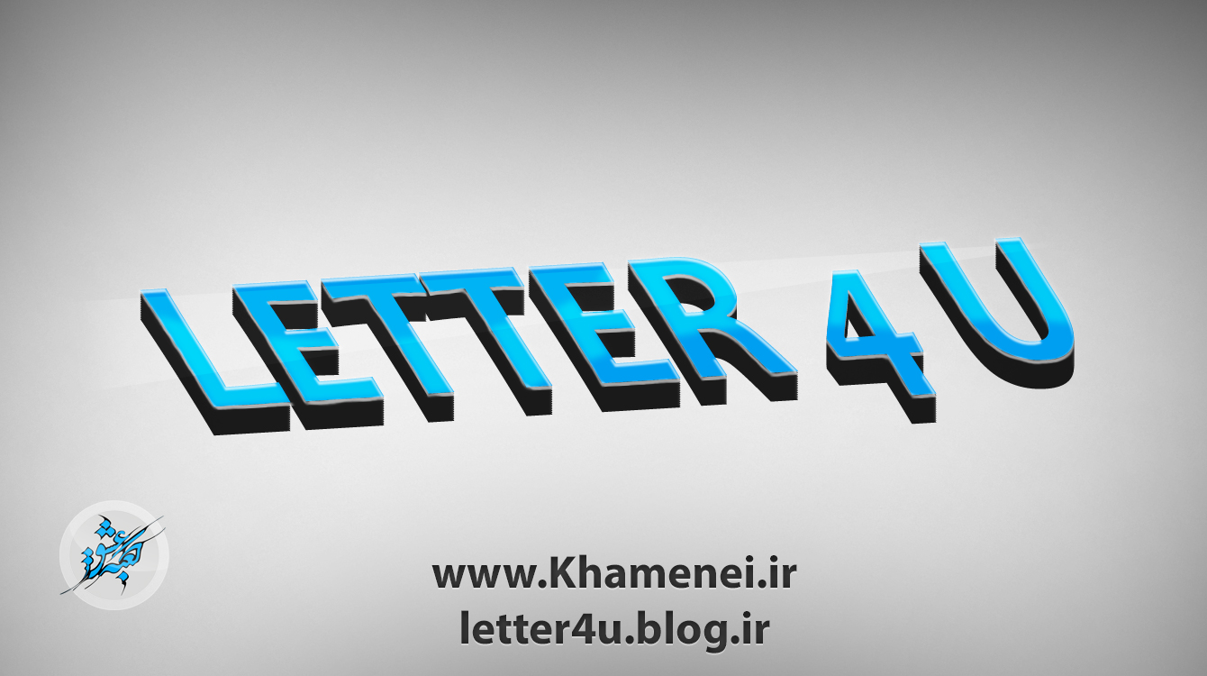 Letter4u-en-9-6