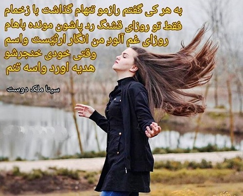 عکس نوشته نارو نزنیم برای پروفایل