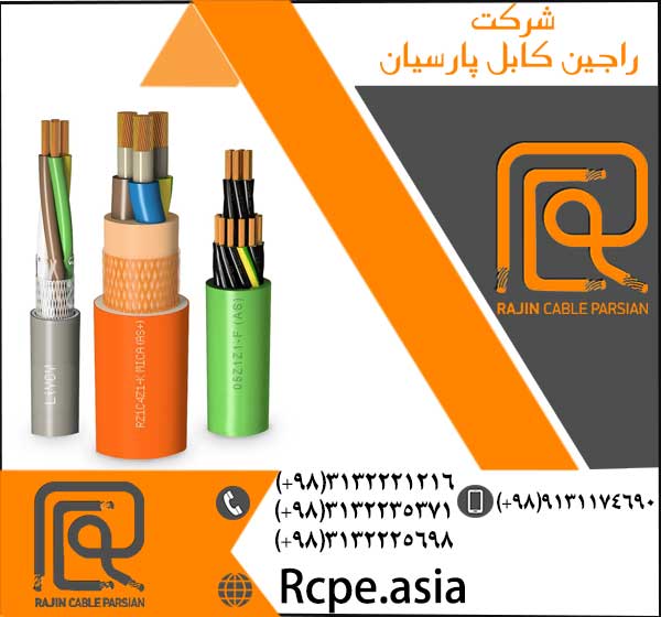 بهترین قیمت کابل برق در اصفهان 