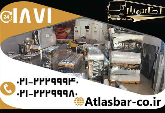 اتوبار در تهران و ارائه خدمات باربری در تهران با اتوبار و باربری اطلس بار اتوبار در تهران و ارائه خدمات باربری
