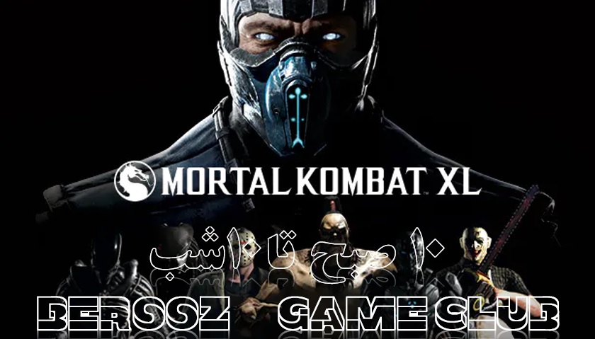 Mortal KOMBAT XL