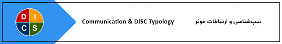 مدرس دیسک disc