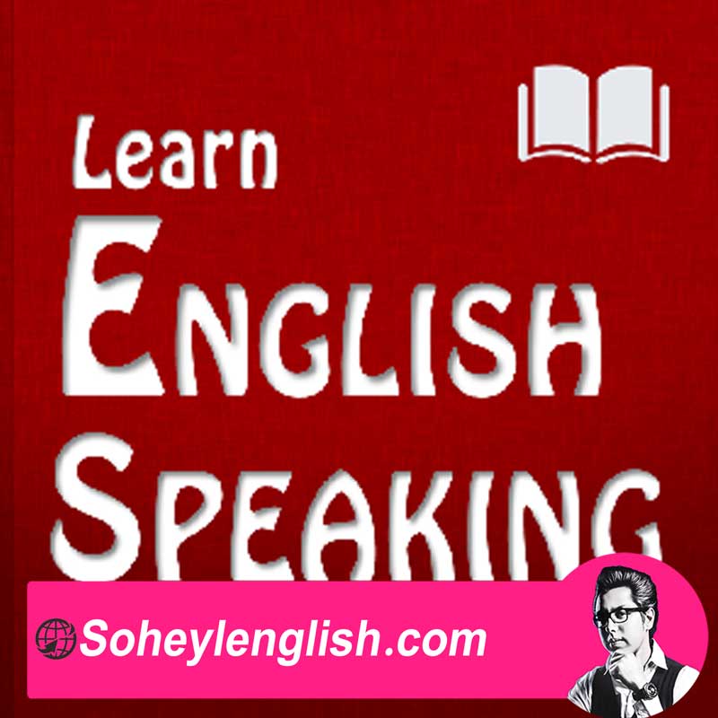 معلم خصوصی زبان انگلیسی