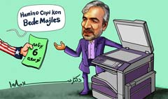 طنز سیاسی « دکتر سلام » ویژه دوران «روحانی مچکریم» قسمت صد و هشتم