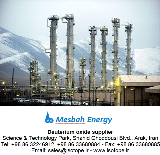 Iran heavy water production plant