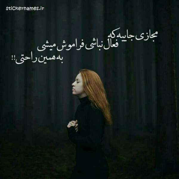 تصاویر به همین راحتی