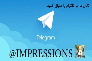 موسیقی روز دنیا