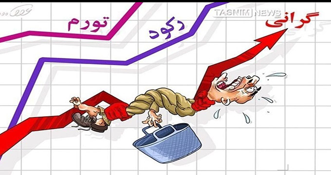 موج گرانی‌ در بازاری که «تحت کنترل» است!