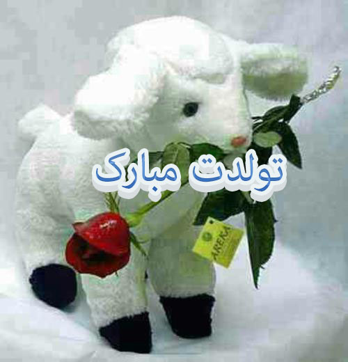 استیکر برای تولد