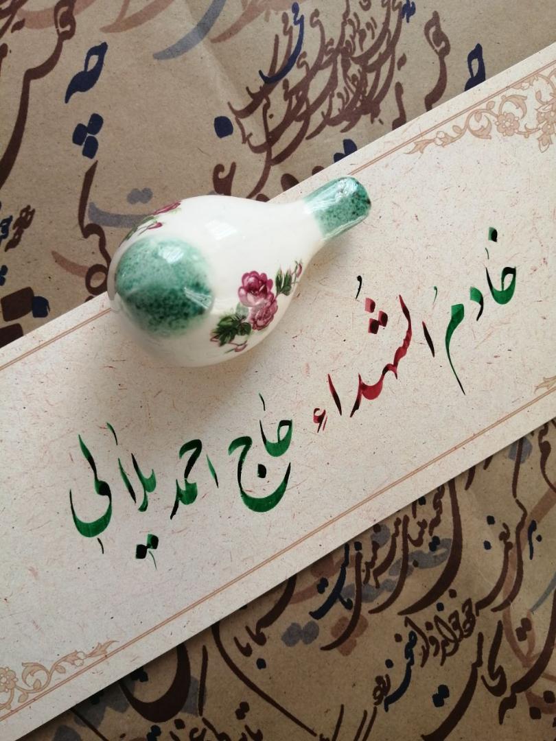 اثر هنری رقیه سادات ضرغامی