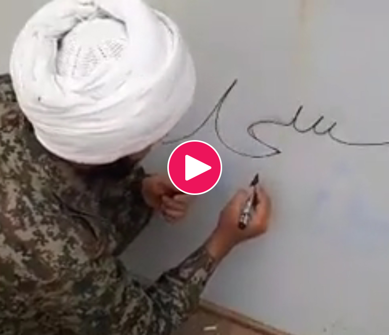 ویدیو / تغییر نام مسجدی در سوریه توسط شهید میرزا محمود تقی پور